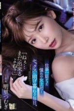 ADN-302-TSUMUGI-AKARI-170x255