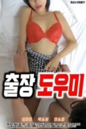 Business-Trip-Assistant-170x255